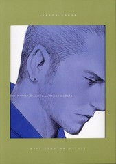 Wani Magazine Company Renji Murata LIKE A BALANCE LIFE (transportation box