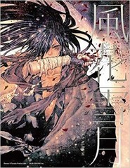 HIROYUKI ASADA TEZUKA ALBUM WANI MAGAZINE COMICS