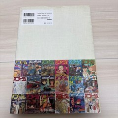 Animage Magazine Firt edition The hitory of tudio Ghibli een in the pecial featu
