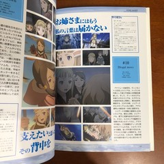 Last Exile Fam, the Silver Wing Ariel Log Range Murata Art Book Illustration