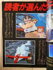Animage September 1992 with Supplement Porco Rosso Hayao Miyazaki Ghibli