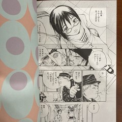 FLAT Range Murata Art Book Illustration