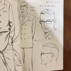 PRISMTONE RANGE MURATA ANIME WORKS1998-2006 Illustration Art Book Design