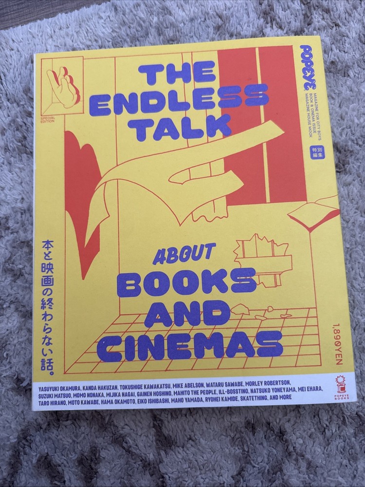 Popeye Magazine Book And Cinema Issue Magazine House Mook