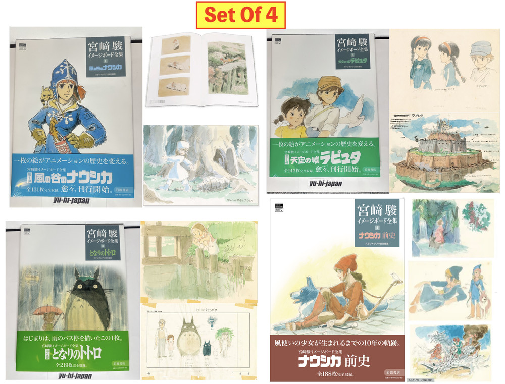 Nausicaa Castle in the Sky Totoro Nausicaa Before the Wind Image Board Set of 4