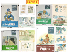Nausicaa Castle in the Sky Totoro Nausicaa Before the Wind Image Board Set of 4