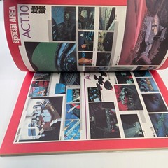 BE FOREVER YAMATO Space Battleship Anime Storyboard Art Book w/ Poster 1983