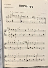 Kiki’s Delivery Service Piano Solo Album Sheet Music
