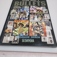 Masamune Shirow INTRON DEPOT 4: BULLETS Dark Horse Art book 2004