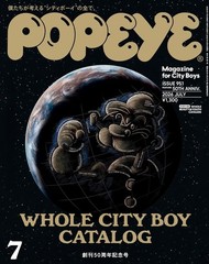 POPEYE July 2026 No.951 50th Anniversary City Boy Catalog Magazine Japan New
