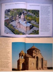Soviet Armenia Armenian Architecture; Архитектура Советской Армении; RUSSIAN ENG