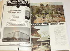 VTG 1955 JAPAN TRAVEL GUIDE! 200+ PAGES! CAMERAS/POLITICS/ART/PEARLS/ADS/EMPEROR