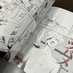 All 10 Set Range Murata”robot” Shou Tajima Hiroyuki Asada Miggy Book Japan s:30