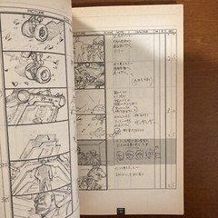 AKIRA Storyboard Collection 1 THE CONTINUITY OF AKIRA Katsuhiro Otomo Art Book