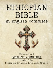 Complete Ethiopian Bible in English Canonical Apocrypha 8.5 x 1.26 x 11 Inches