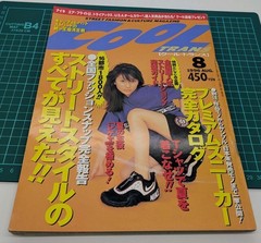 COOL TRANS August 1996 Issue Ryoko Shinohara Cover Fashion Magazine Vintage