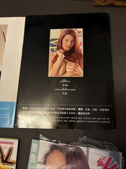 Rare Early 2000s Young Magazine Adult Asian Photo Book Lot Of 6 Hong Kong Akasi