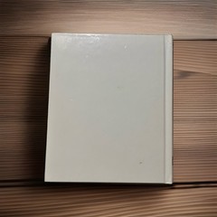 David and Goliath Hardcover by Catherine Storr, illus. Chris Molan Ages 4-8