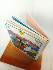 Hayao Miyazaki 宮崎駿 魔女の宅急便 絵本 KIKI’S DELIVERY SERVICE Japanese Anime PictureBook