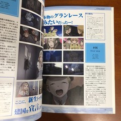 Last Exile Fam, the Silver Wing Ariel Log Range Murata Art Book Illustration