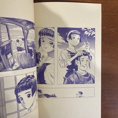 Rakuten VOLUME 1 Range Murata PASTA’S ESTAB Doujinshi Art Book Illustration