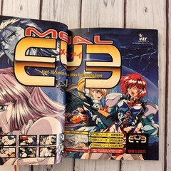 POPCOM June 1993 No.6 Japanese Magazine Anime Gravure Retro 90s Otaku