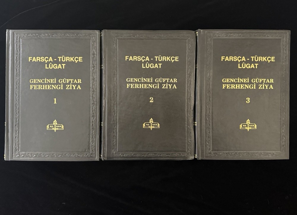 Farsca Turkce Lugat Gencinei Guftar Ferhengi Ziya 3 Vol Set Persian Turkish
