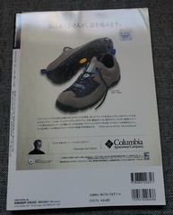 Cool Sneakerz Vol. 2 Wani Mook 64 Nike Air Max 1 Atmos Magazine 2003 PREOWNED