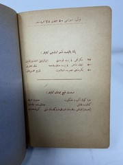 1923 Ottoman Turkish Book Âbide-i Fakr Rüştü Şeref Arabic Script Hardcover