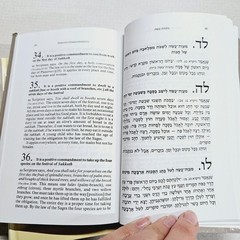 Torah Classics Library Pocket size – 3 Volume Set – Hardcover w/ Slipcase