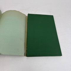 Sigmund Freud THE EGO AND THE ID 1st Edition 7th Impression