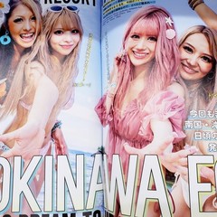 egg Magazine 2 Issues Set GAL Fashion Makeup Japan