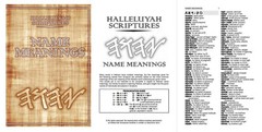 HalleluYah Scriptures PU HEBREW/ENGLISH Parallel Edition – ONLY ONE OF ITS KIND