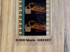 Bookmark Mitaka Mueum Film et of 3