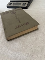 CREATIVE FORCES IN JAPAN Galen M. Fisher 1923 PB Protestant Missionary Service