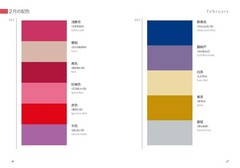 Dictionary of Color Combinations Vol.1 & 2 Japanese Creative 2 Books Set