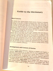 Japanese-English- English-Japanese Dictionary by Seigo Nakao…