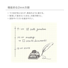 8915-02 Notebook, 0.08 inch (2 mm) Grid Notebook, A5W, Horizontal , 0.08 inch…