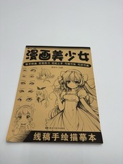 Anime Character Line Art Drawing Book for Beginners – 48 Pages-Never Used
