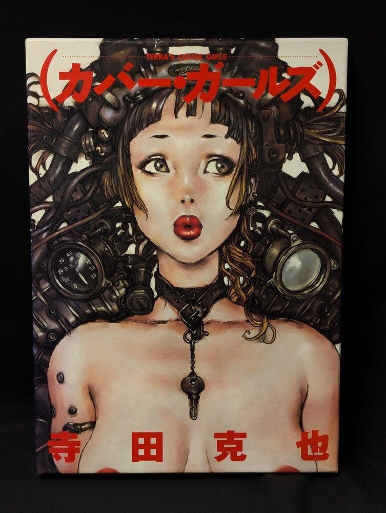 Wani Magazine Co. Katsuya Terada Cover Girls