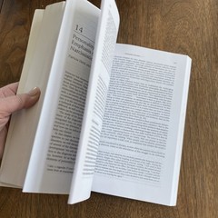 Inside Out and Outside In Book 5th Edition Berzoff + The Examined Life Grosz