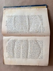 Rare 1873 Ottoman Turkish Binbir Gündüz Masalları Elfü’n-Nehâr Book Fahri Bilge
