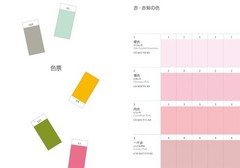 Dictionary of Color Combinations Vol.1 & 2 Japanese Creative 2 Books Set