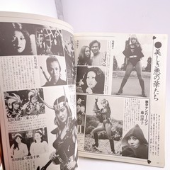 Anime Mook Spaceship Bessatsu Super Gals Collection SFX Heroines Japan