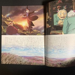 MOE Magazine Dec 2004 – Howl’s Moving Castle Special | Studio Ghibli Japan