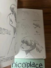 How to Draw Manga Girls Character Drawing Technique Book U.S. Tax Included