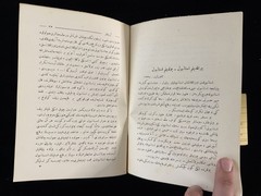 1923 Ottoman Turkish Book Ayriliklar Rusen Esref Unaydin Istanbul Orhaniye Press