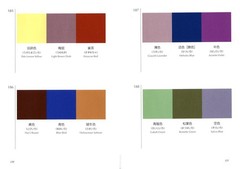 Dictionary of Color Combinations Vol.1 & 2 Japanese Creative 2 Books Set