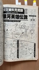 Animage Magazine February 1989 iue vol128 KikiDelivery ervice