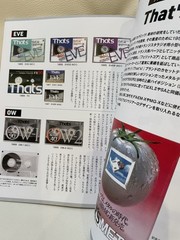 Cassette Tape Complete Book Japanese Walkman TDK Maxell Sony – Japanese